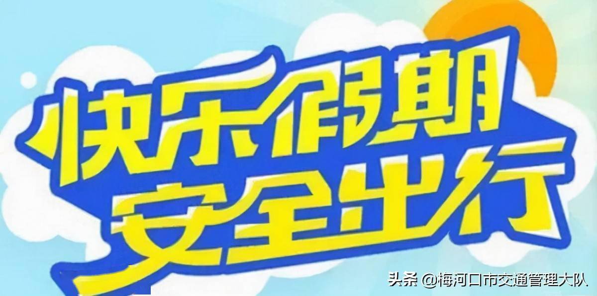 报盟旅游卡如何便捷出行一卡在手旅行无阻