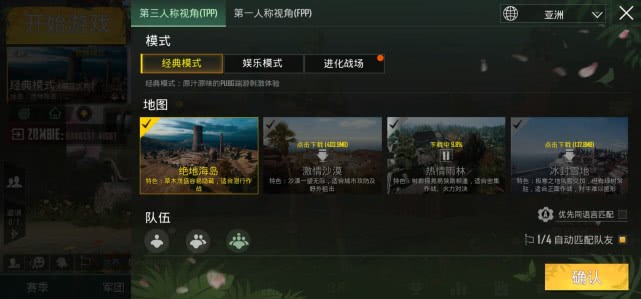 刺激战场卡盟外挂真的能用吗如何操作才安全