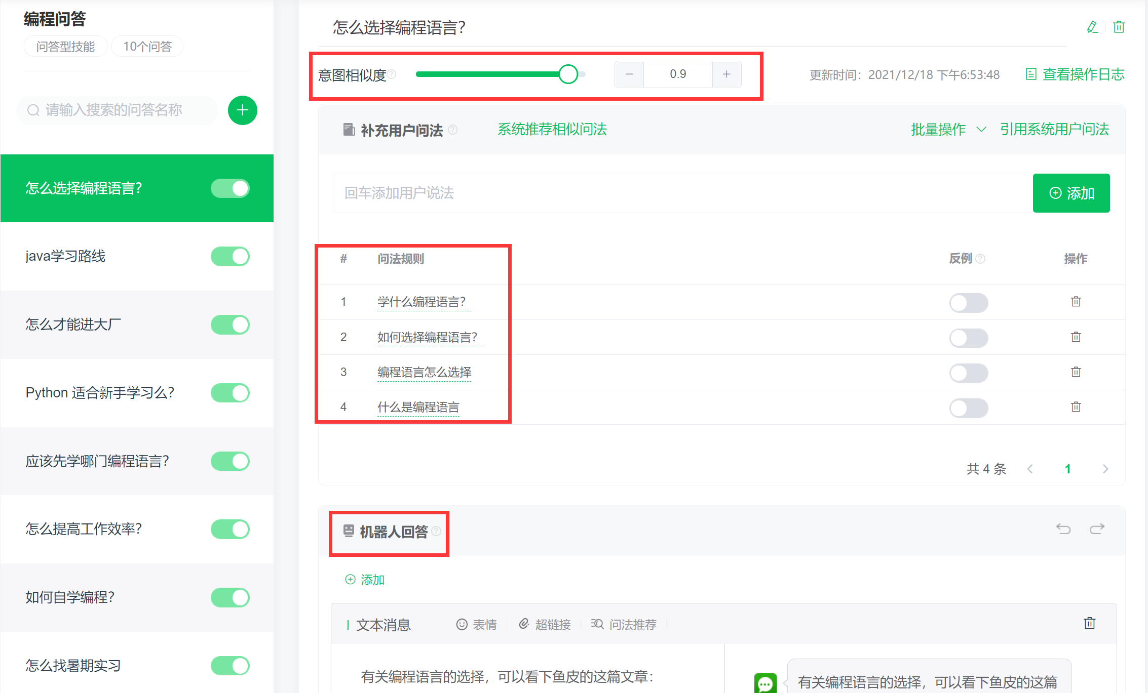 如何轻松设置卡盟帮助信息关键要点有哪些