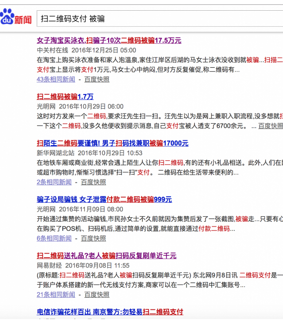 DNF玩家必看卡盟交易安全吗如何避免风险