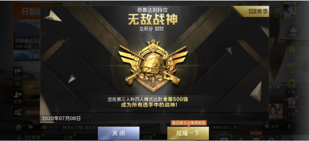 和平精英战神卡盟哪里有超值优惠真的吗
