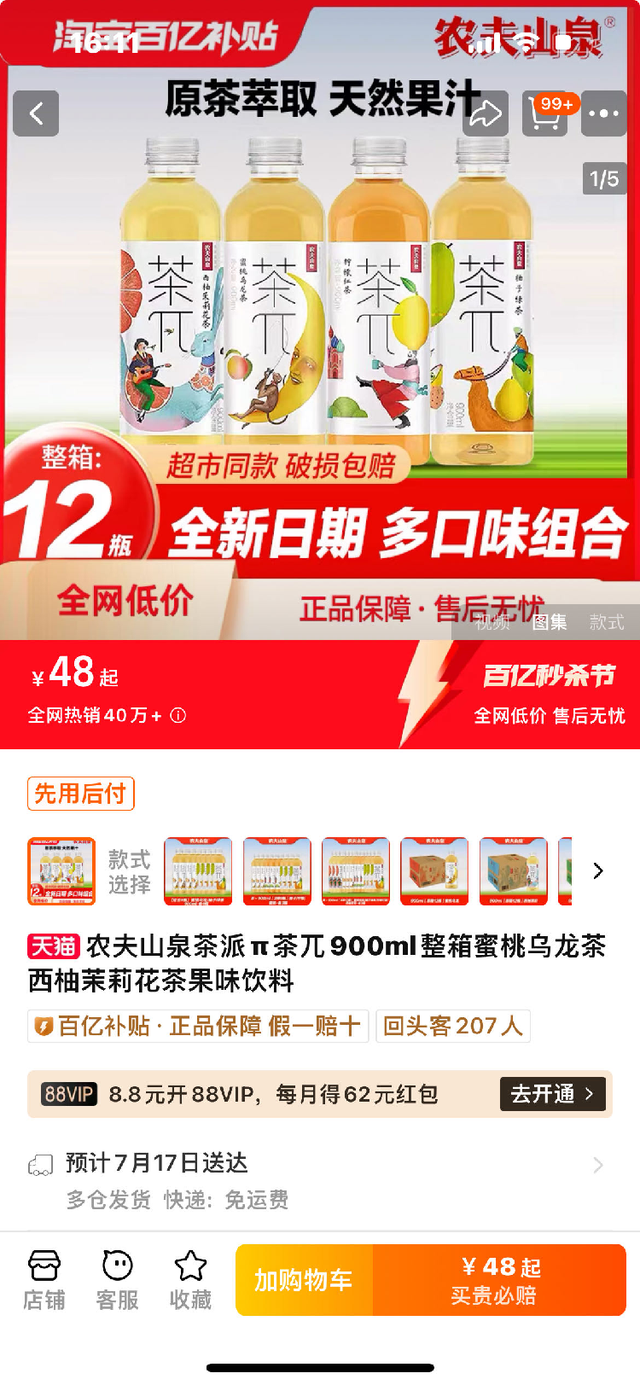 妖妖卡盟官网哪家强优惠活动多你加入了吗