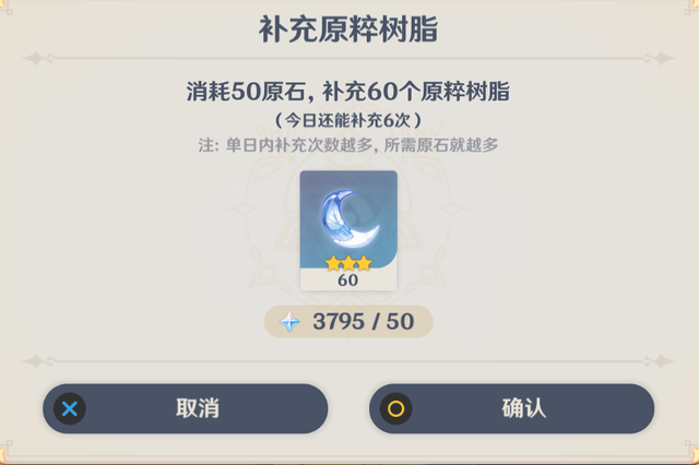 原神玩家必看卡盟辅助真的能提升游戏体验吗