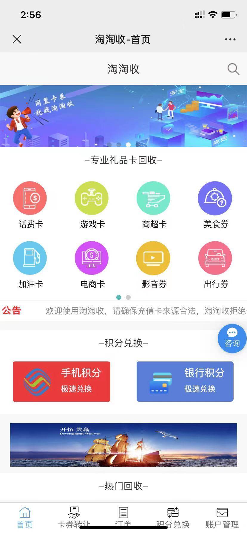 秒卡网盟网站靠谱吗揭秘高效变现秘诀