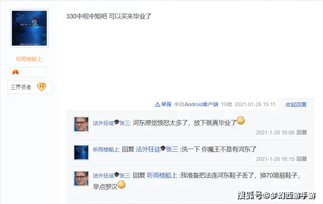 山东第五卡盟靠谱吗价格如何真的划算吗