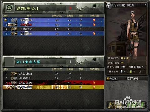 请问cf卡盟橙子到底好不好用大家有啥高见
