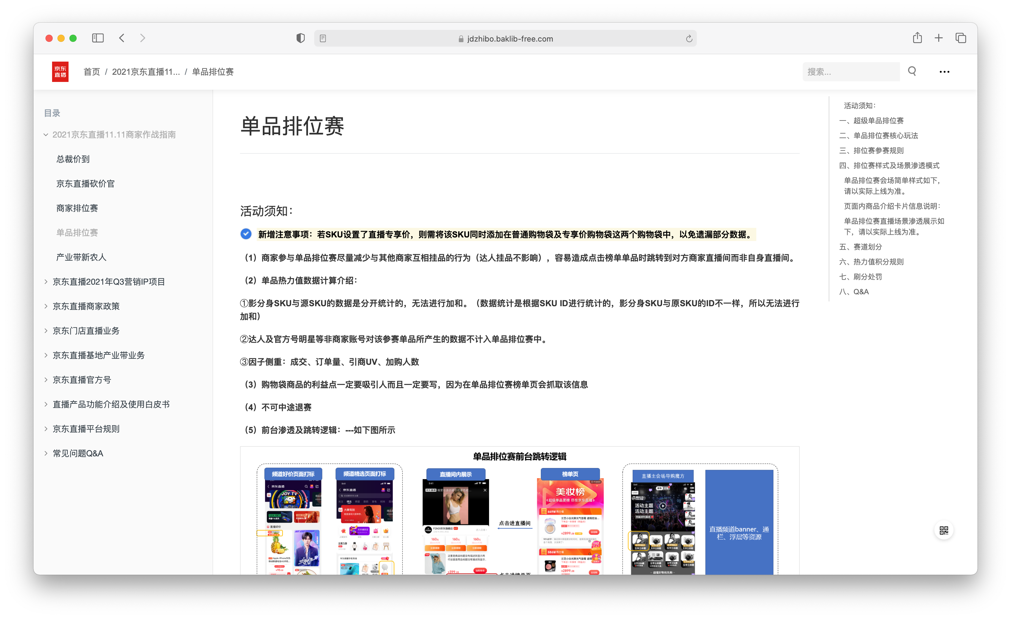 网优卡盟订单处理停滞客户服务去哪儿了