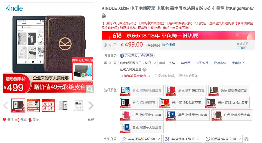 卡盟众客商城哪家品牌折扣最多品质靠谱