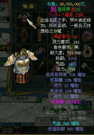 问道私服卡盟外挂真的靠谱吗值不值得入手