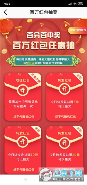红火卡盟18这个平台靠谱吗真的能赚钱吗
