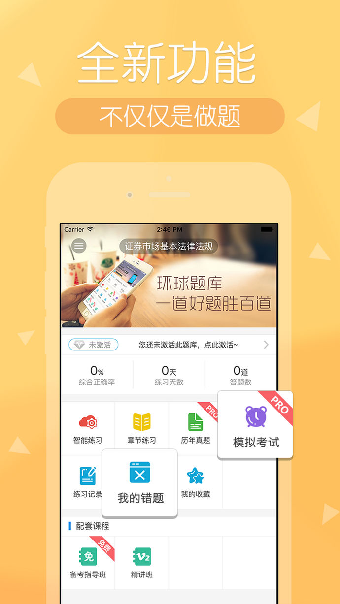 卡盟金融苹果App操作真的方便吗收益如何