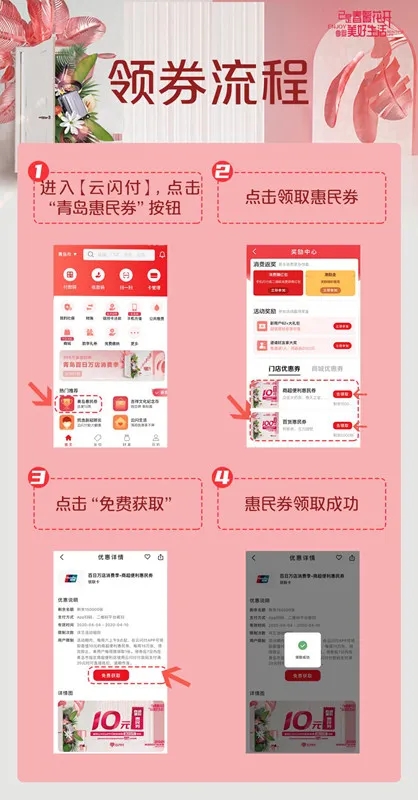 七彩盟卡办了能省不少到底划算不你试过吗