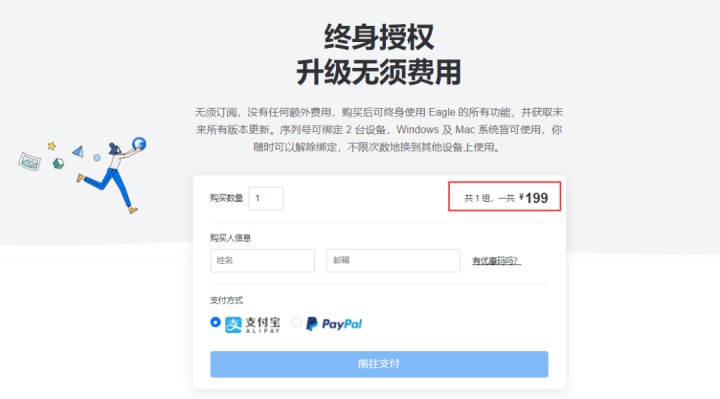 一级图卡盟这个工具到底能不能提升你的效率