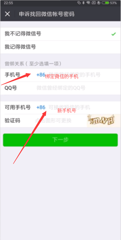 微信辅助验证卡盟靠谱吗轻松实现秒过验证
