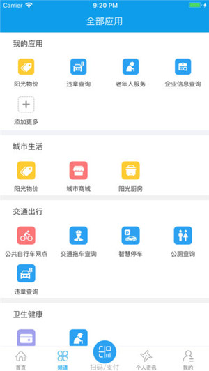 七彩卡盟作为卡券交易平台用户反馈真的好吗