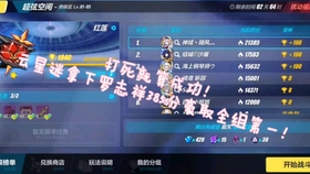 战神阿辉卡盟怎么做到游戏资源全网最全