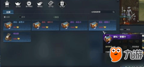 灵风卡盟你的游戏点卡充值真的那么方便吗