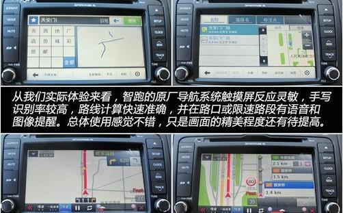 卡盟C300导航仪随身携带出行好帮手怎么选