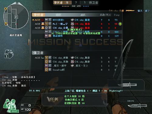 在cf游戏中搞一搞卡盟如何安全操作避免风险
