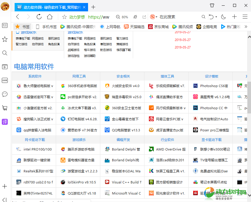 立方卡盟好用吗充值安全可靠值得信赖吗