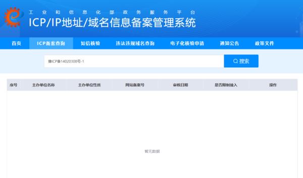 宁城县卡盟电商公司地址在哪真的这么近吗