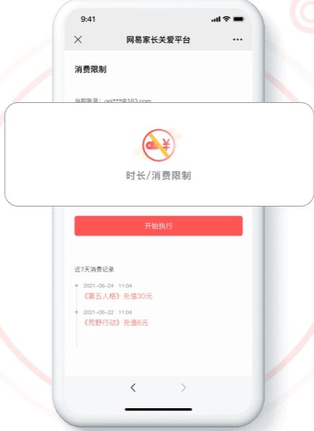 卡盟充值哪家强冷瞳平台快速安全更省心