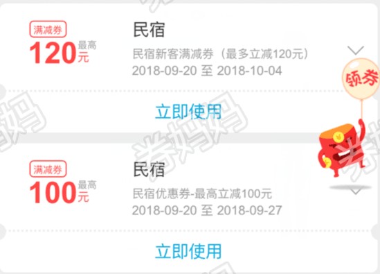 携程优惠券哪里买更实惠卡盟是靠谱选择吗