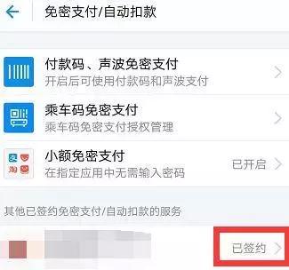 如何轻松关闭卡盟支付渠道避免不必要的扣款