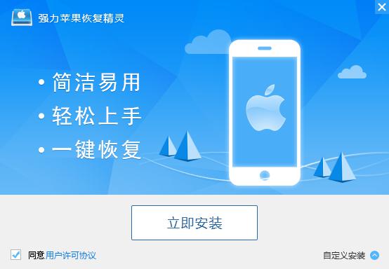 苹果手机想下卡盟软件操作步骤是怎样的呢