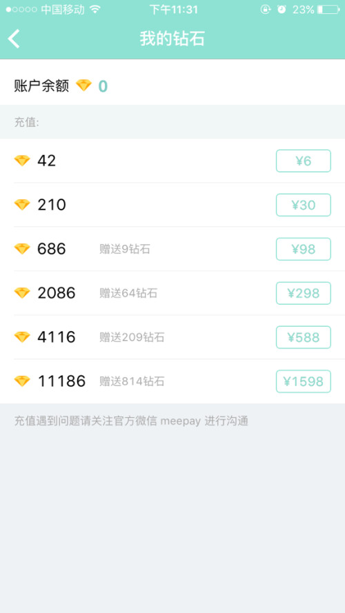 盛友卡盟你的游戏充值真的可以这么轻松吗
