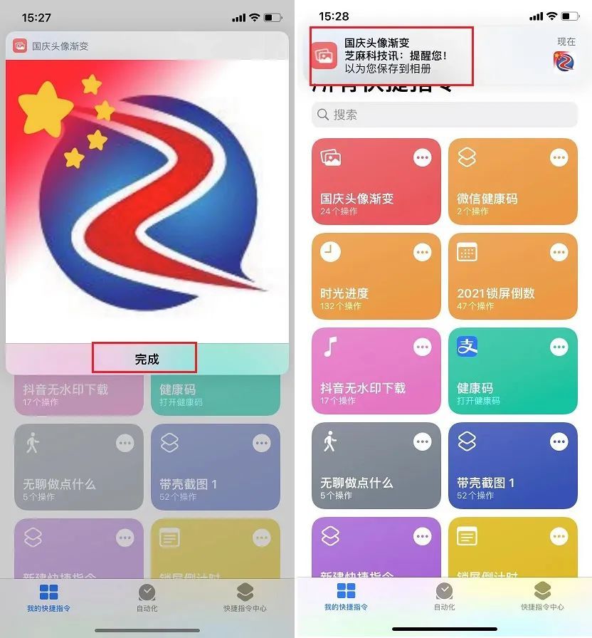 图卡盟头像图片如何打造个性鲜明吸睛满满