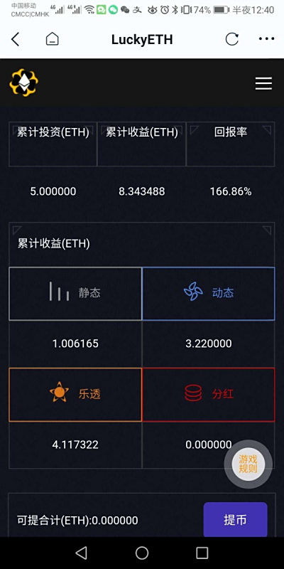 炫冥卡盟这卡盟靠谱吗真的能赚大钱吗