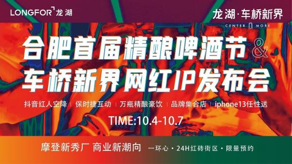 南京卡盟气球派对你享受过这样独特的喜悦吗