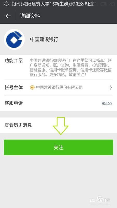 微信为什么不能直接充卡盟充值还得绕弯弯