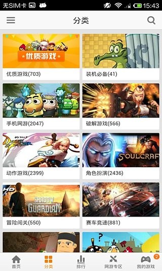星凡卡盟你的游戏充值首选之路快来体验
