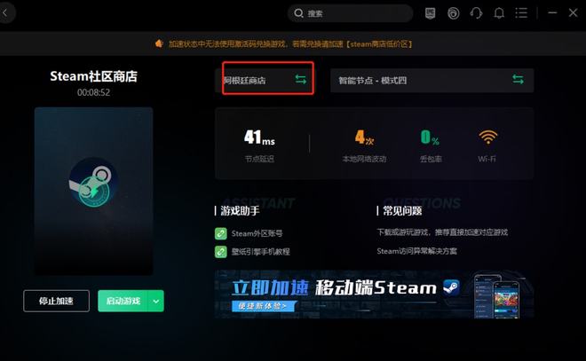 LOL易卡盟充值失败怎么办一键解决攻略来了