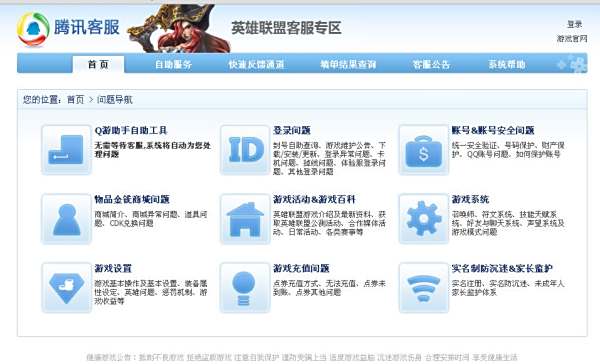 赤鱼卡盟平台登录怎么操作才能顺利登录呢