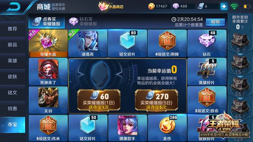 卡盟中枪战王者抽奖中奖概率真的那么高吗