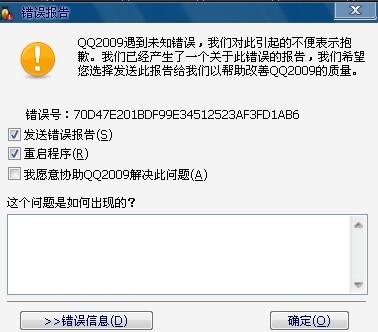 卡盟刷东西时遇到掉线情况如何快速挽回损失