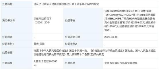 卡盟uk价格真低全网最低价的秘密你get了吗