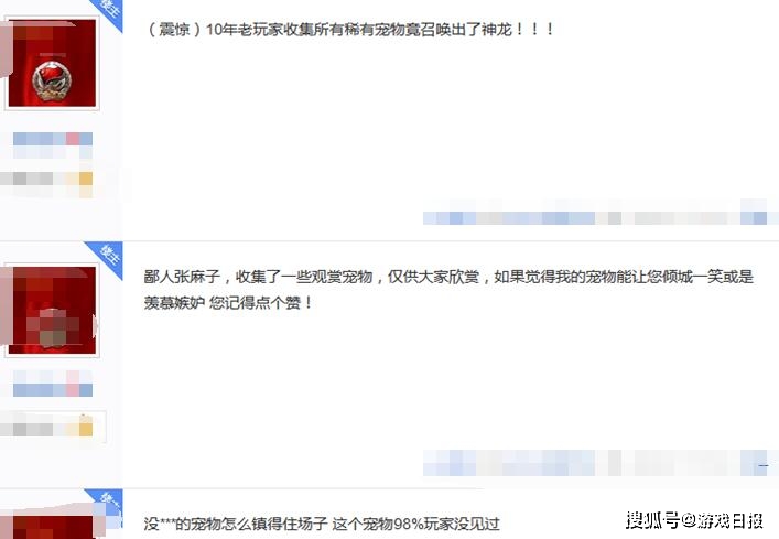 叛逆卡盟究竟藏了多少稀有资源你探索过吗