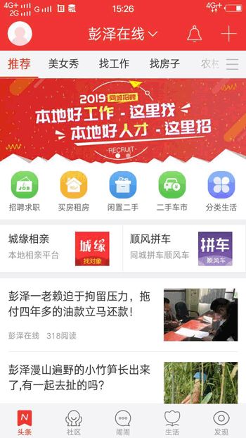 卡盟TS北京人妖你了解多少别等了快来吧