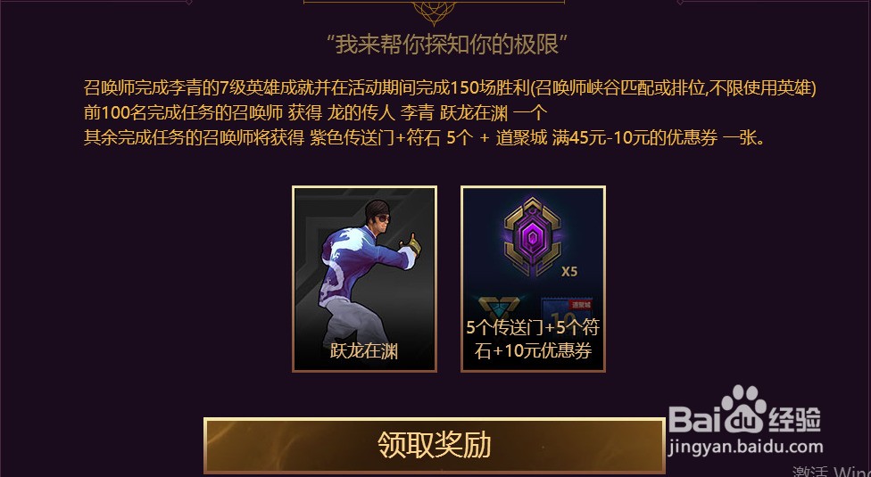 如何轻松领取英雄联盟卡牌皮肤有哪些秘诀