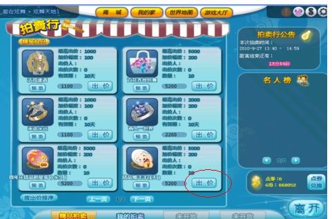 慧心卡卡盟系统如何轻松提升游戏玩家体验