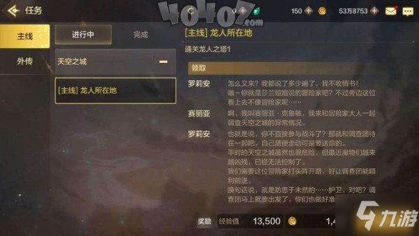 dnf卡盟枫林新手怎么玩快速升级有什么秘诀