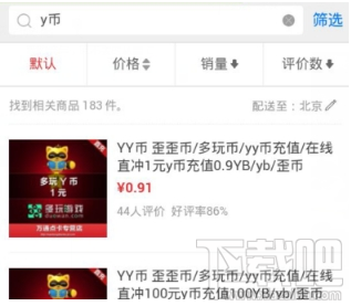 仙鱼卡盟怎么选轻松找到最适合你的充值方案