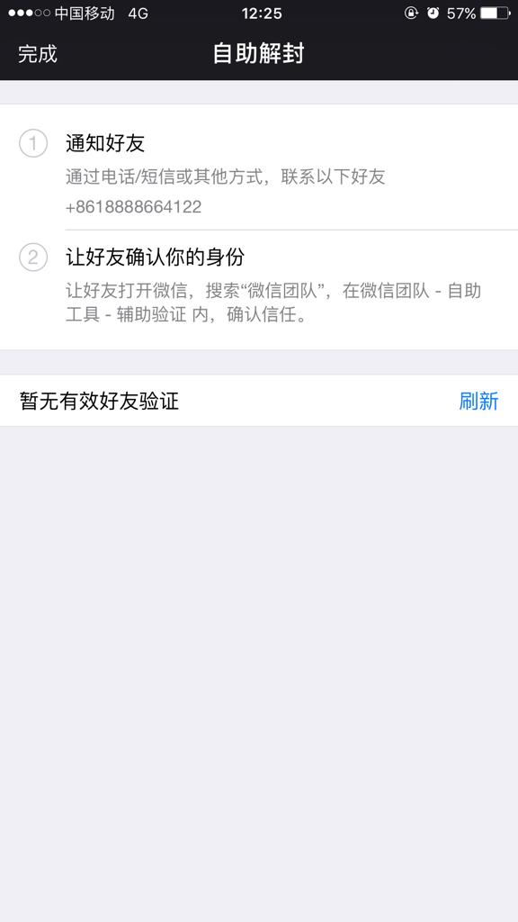 梦幻卡盟真的被封了吗怎么突然没消息了