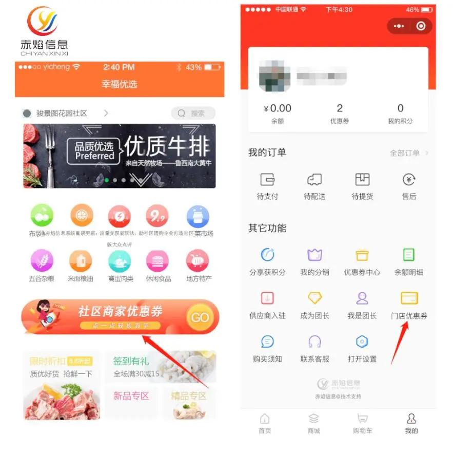 如何打造一款高效的卡盟系统流量变现新方式