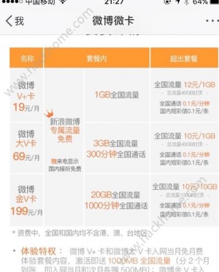 购城卡盟gckam真的靠谱吗城卡用户都在这买