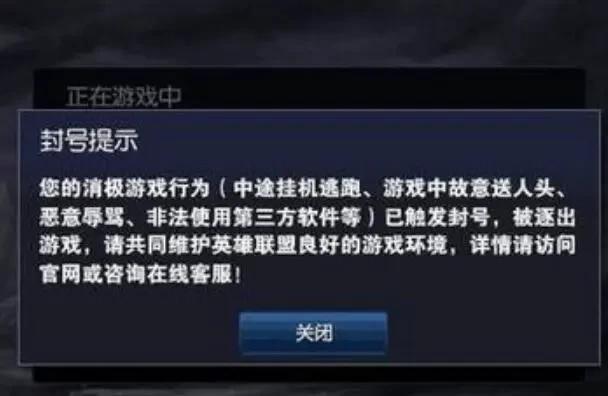 选择qq卡盟代解封服务账号解封成功率如何